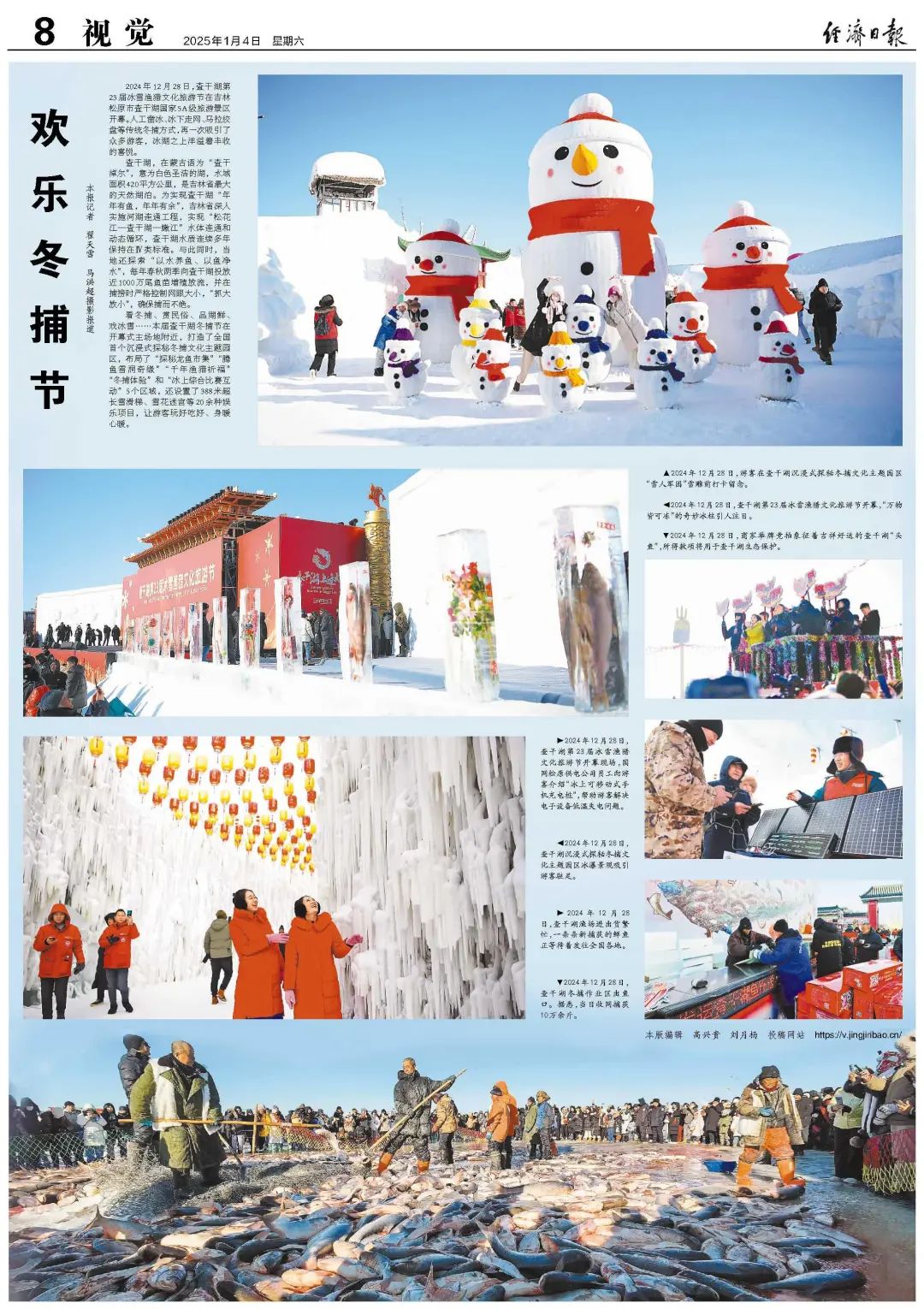 微信图片_20250104171920.jpg