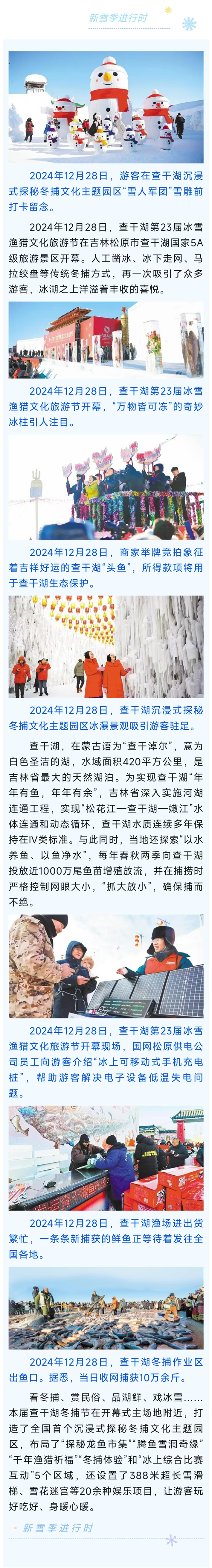 微信图片_20250104171926.png
