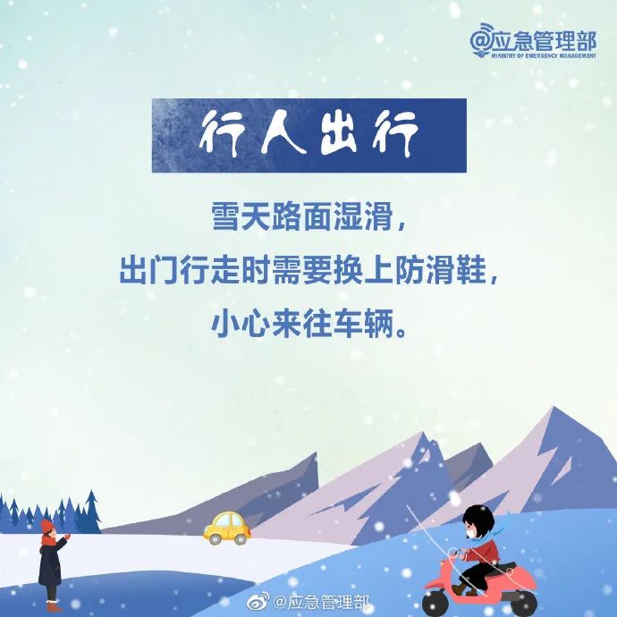 微信图片_20250107170237.jpg
