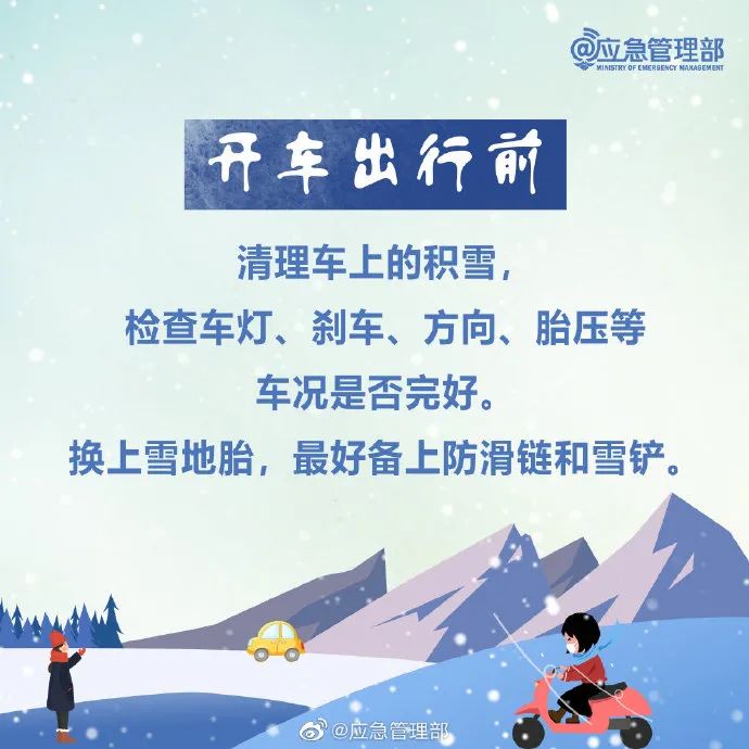 微信图片_20250107170242.jpg