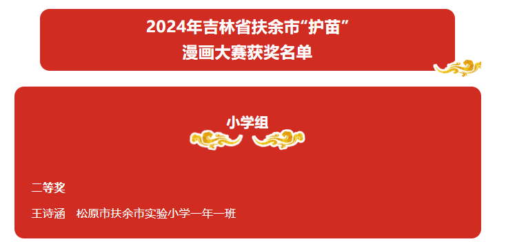 微信图片_20250109165436.png