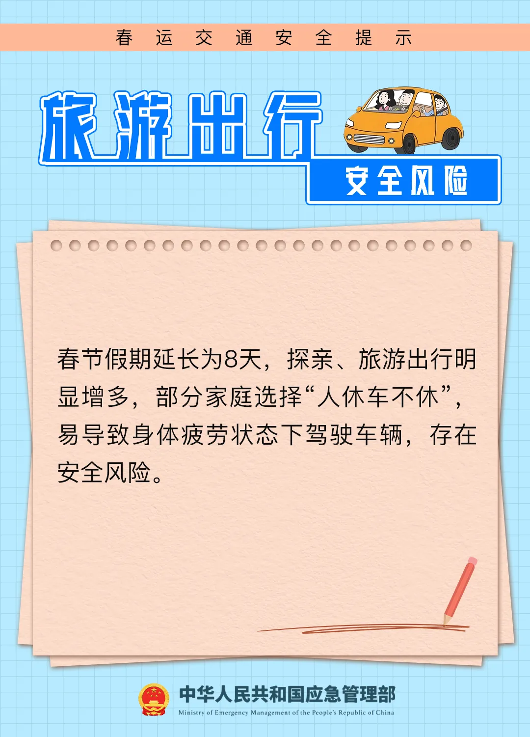 微信图片_20250116164417.png