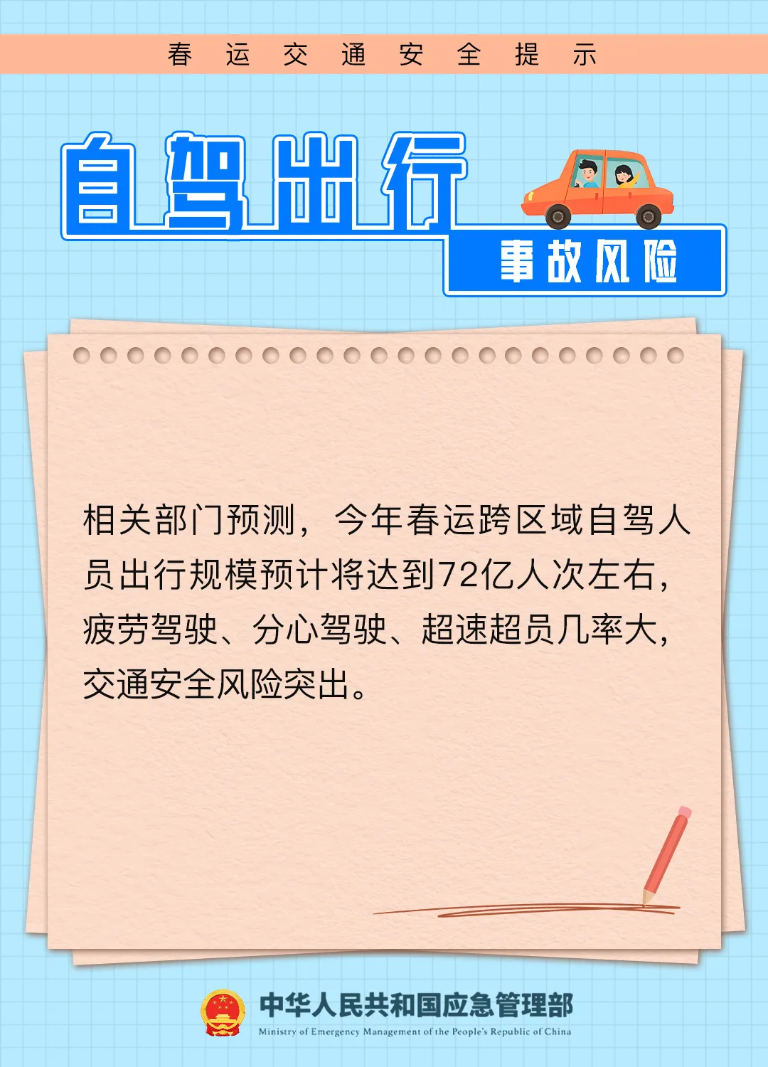 微信图片_20250116164302.png