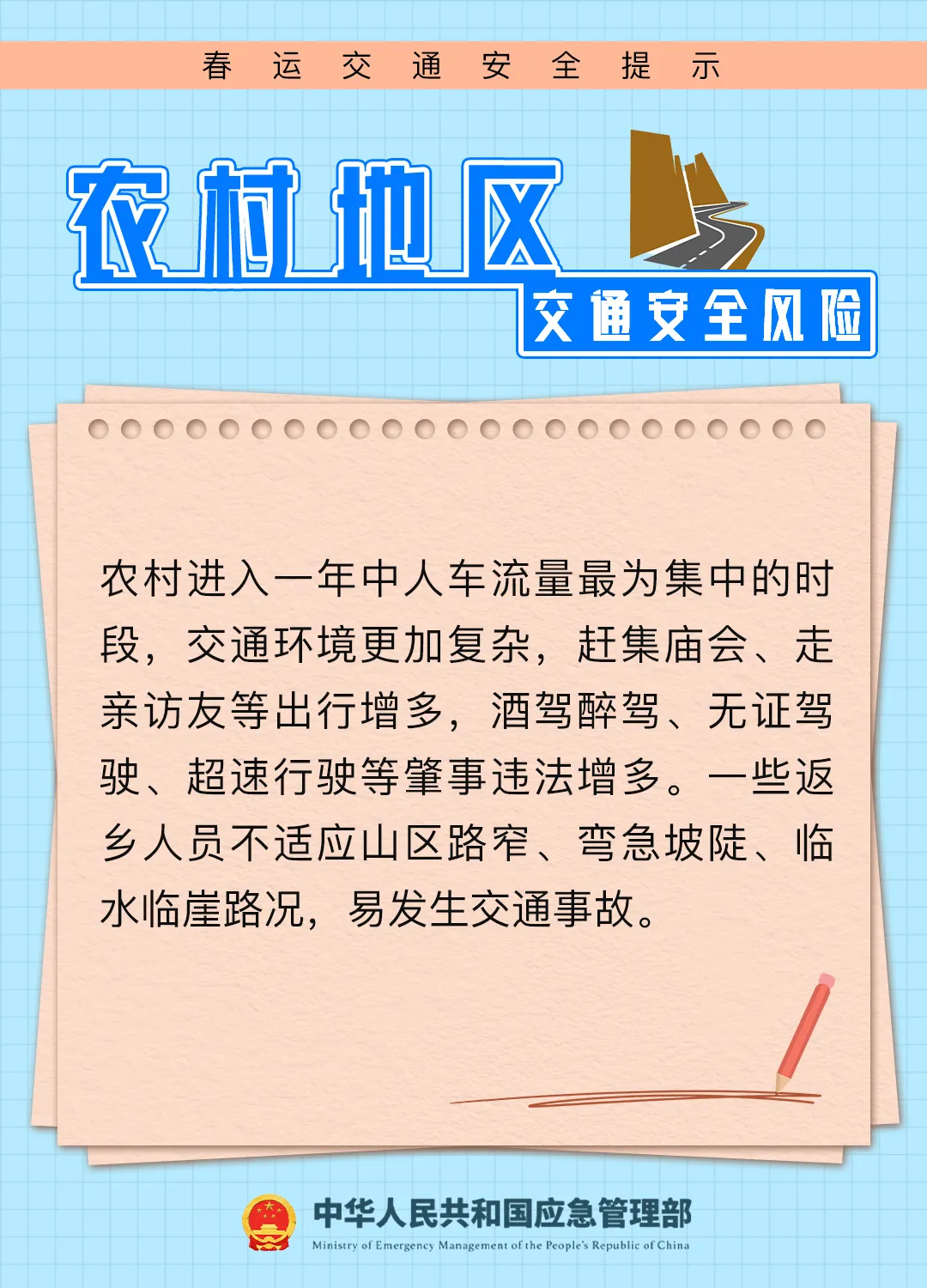 微信图片_20250116164423.png
