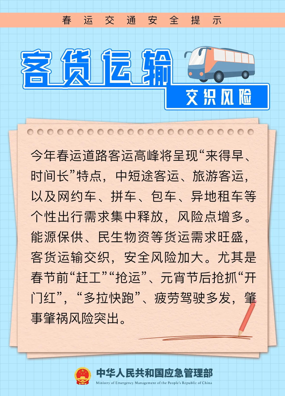 微信图片_20250116164420.png