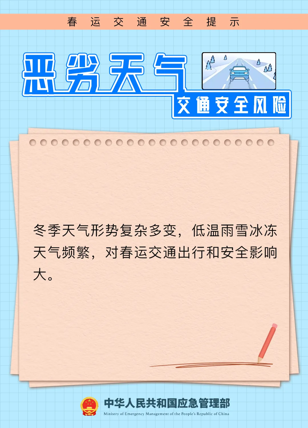 微信图片_20250116164425.png