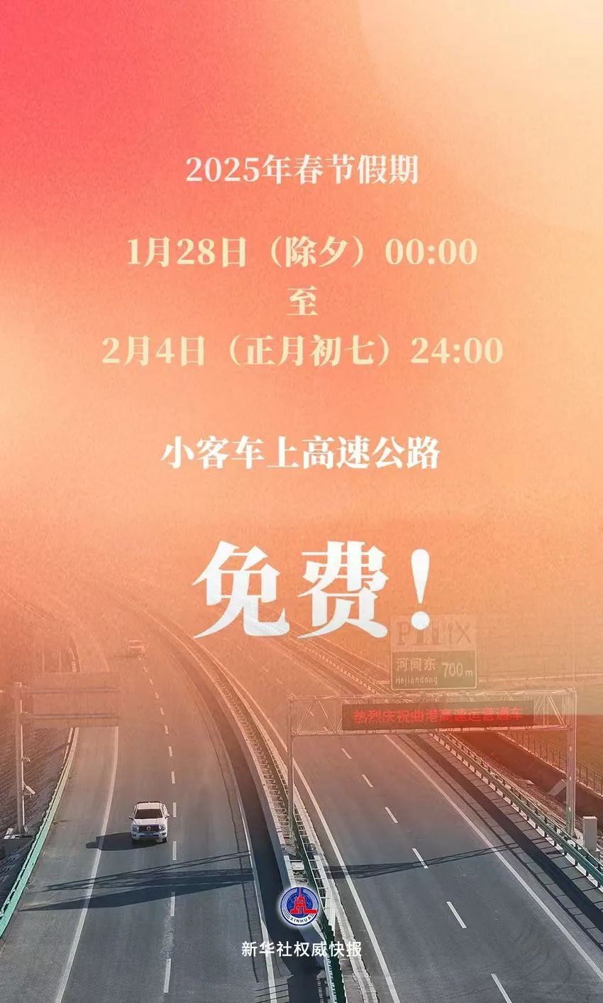 微信图片_20250122165245.jpg