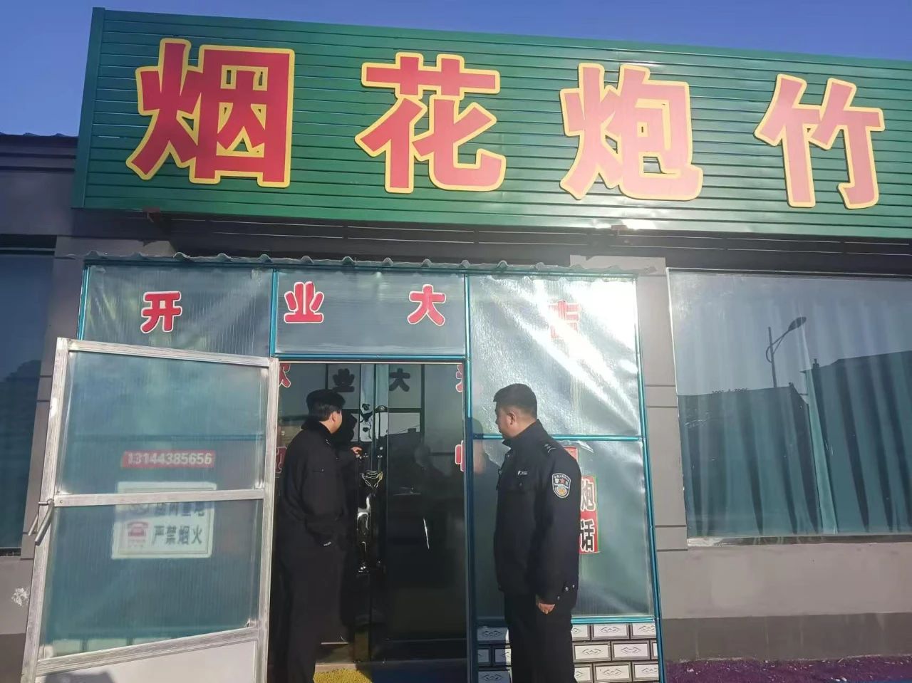 微信图片_20250124164737.jpg