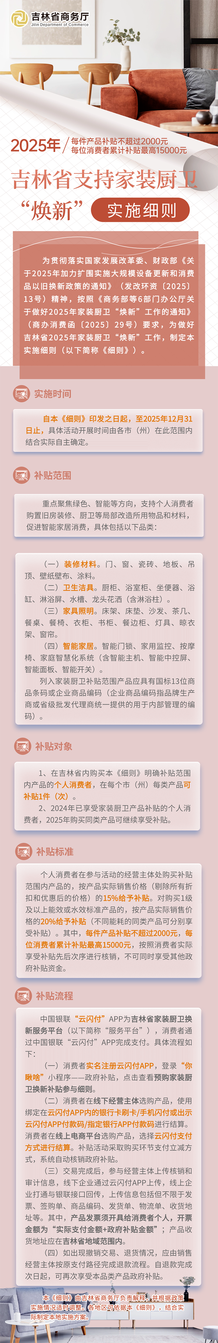 微信图片_20250207165708.png