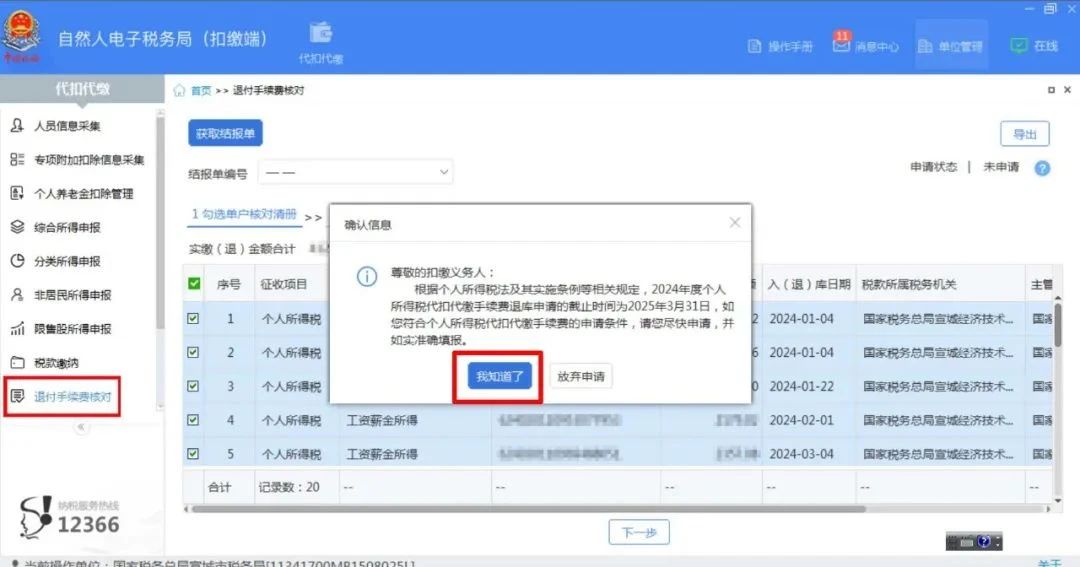微信图片_20250214160522.jpg