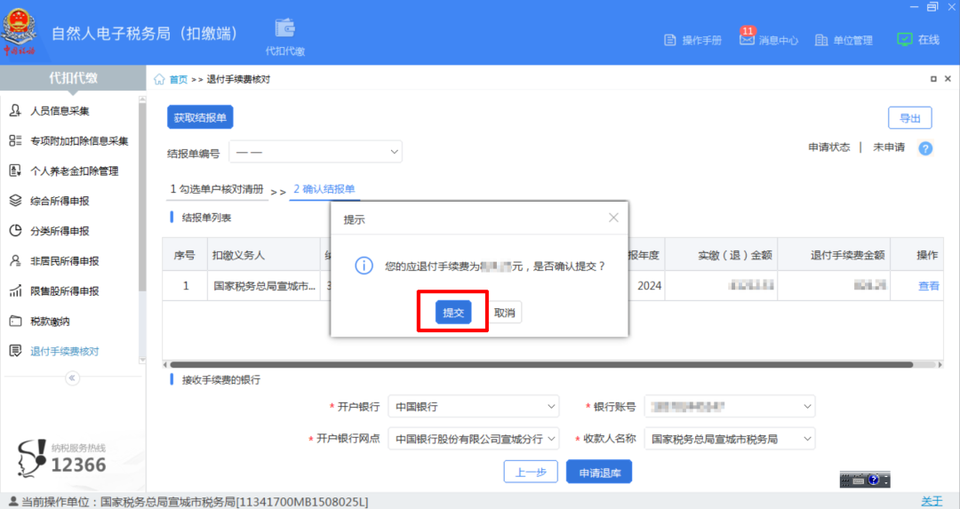 微信图片_20250214160531.png