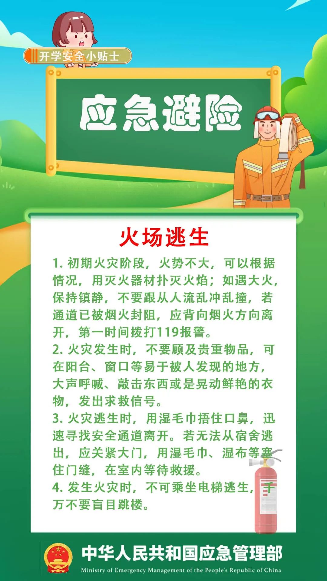 微信图片_20250222161513.jpg