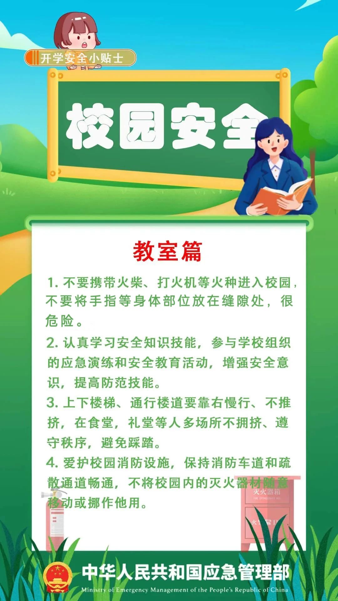微信图片_20250222161448.jpg
