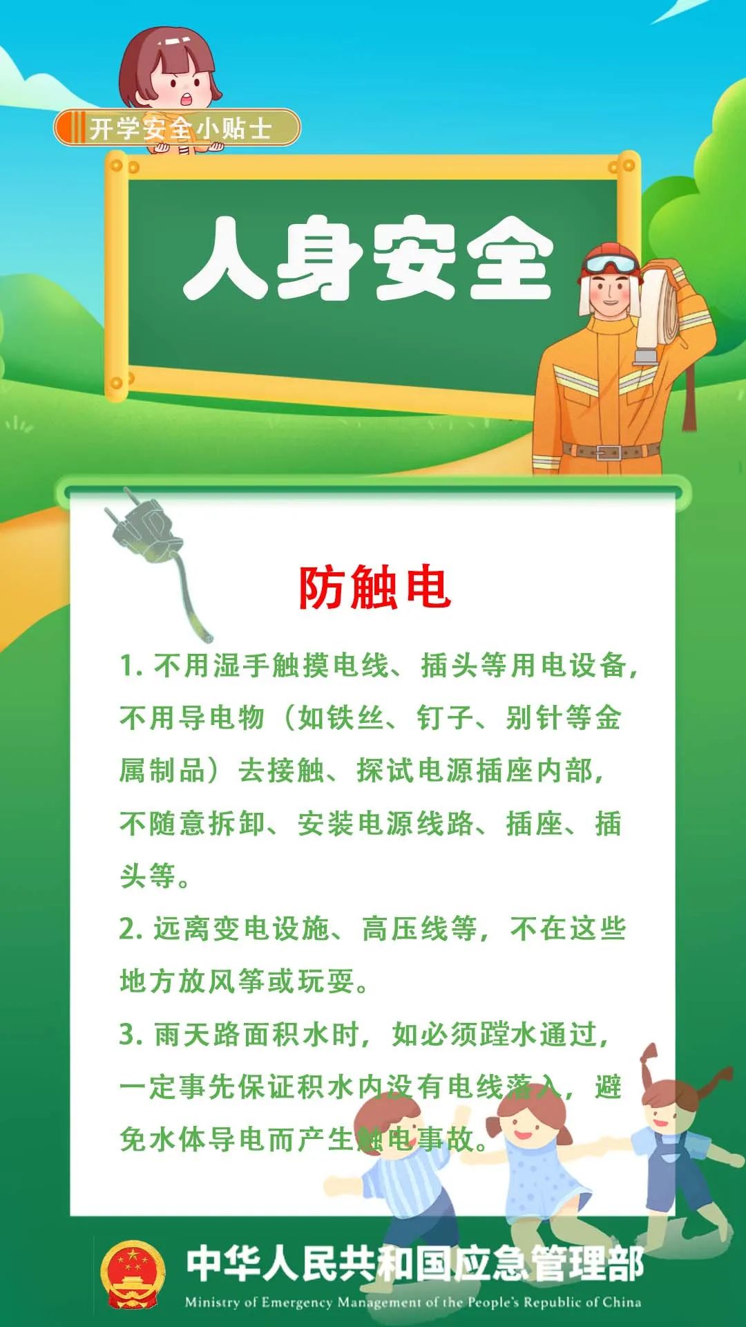 微信图片_20250222161507.jpg