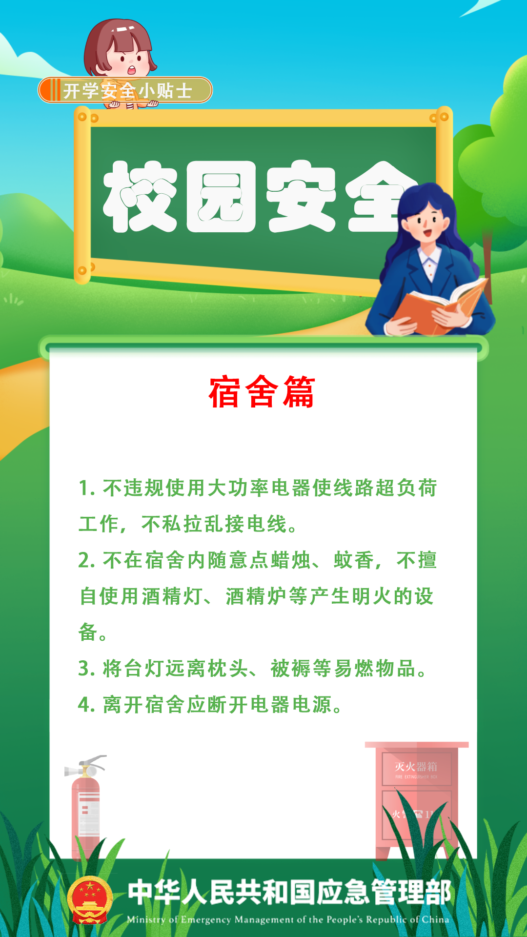 微信图片_20250222161451.png