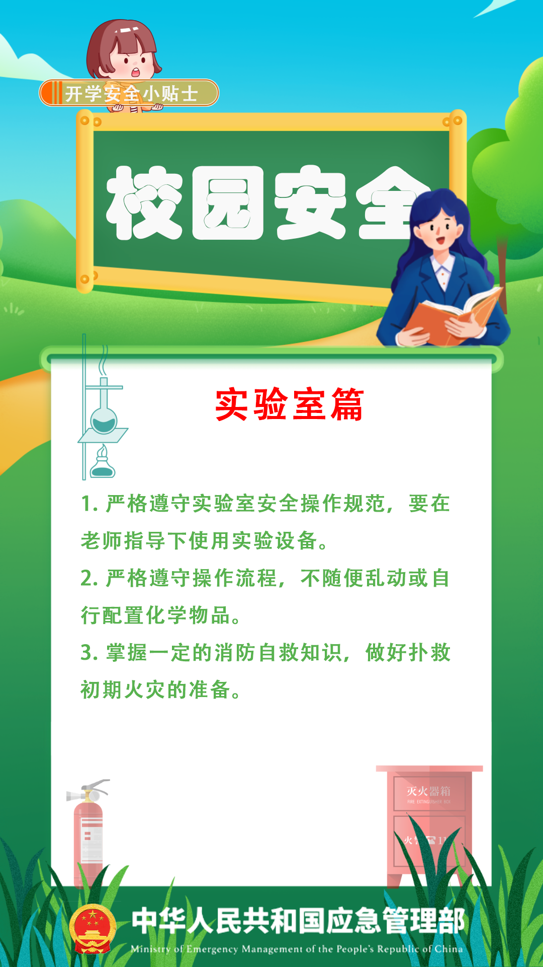 微信图片_20250222161455.png