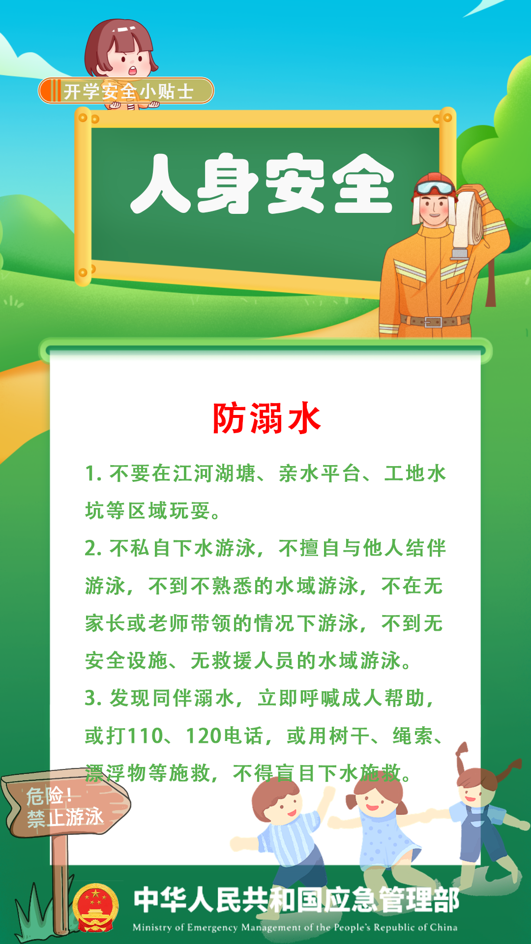 微信图片_20250222161503.png