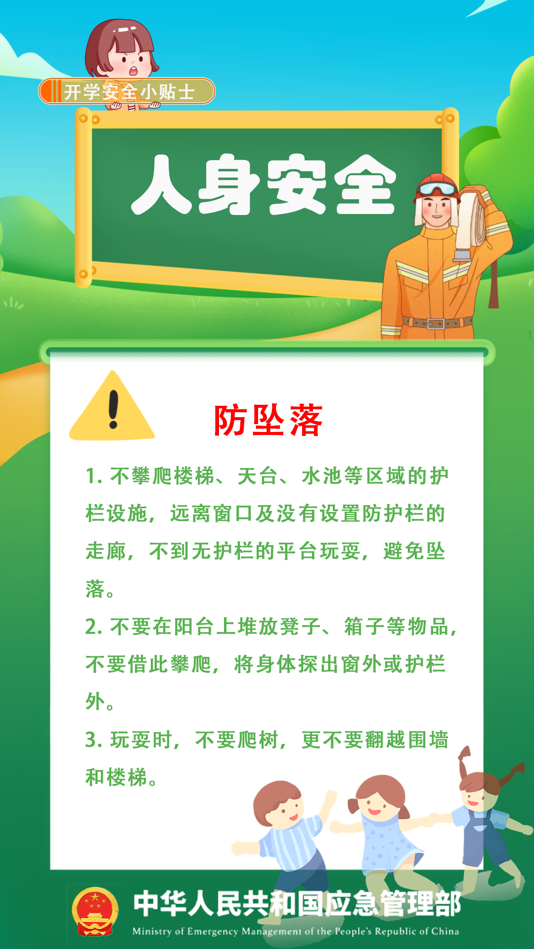 微信图片_20250222161459.png