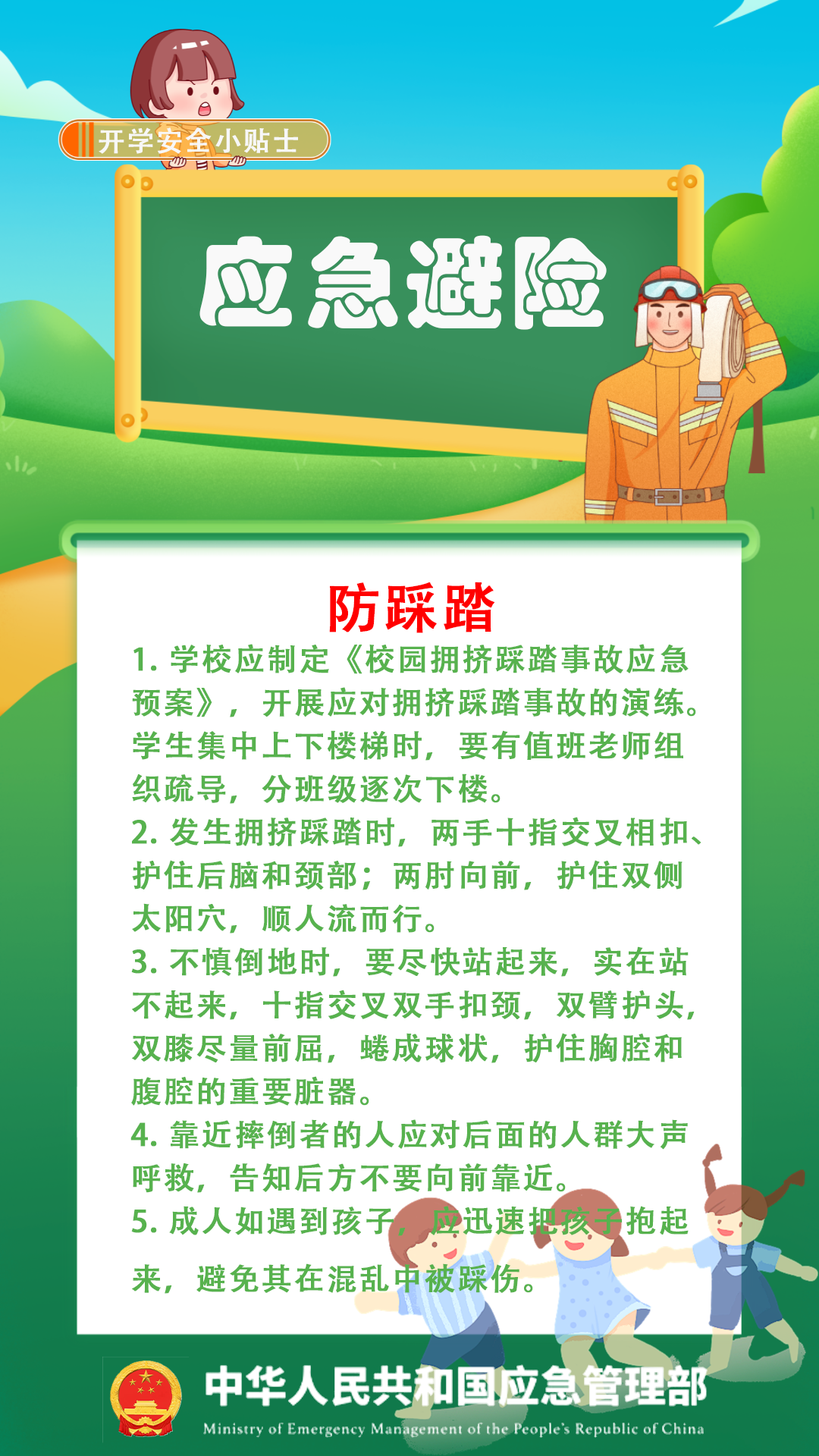 微信图片_20250222161511.png