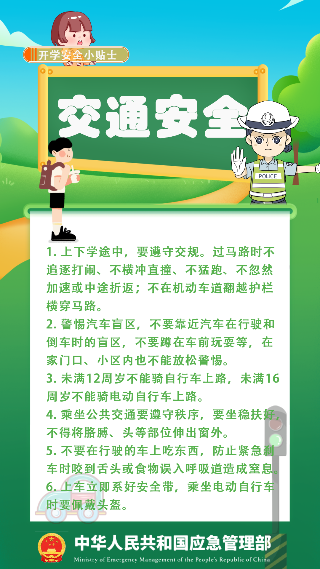 微信图片_20250222161516.png