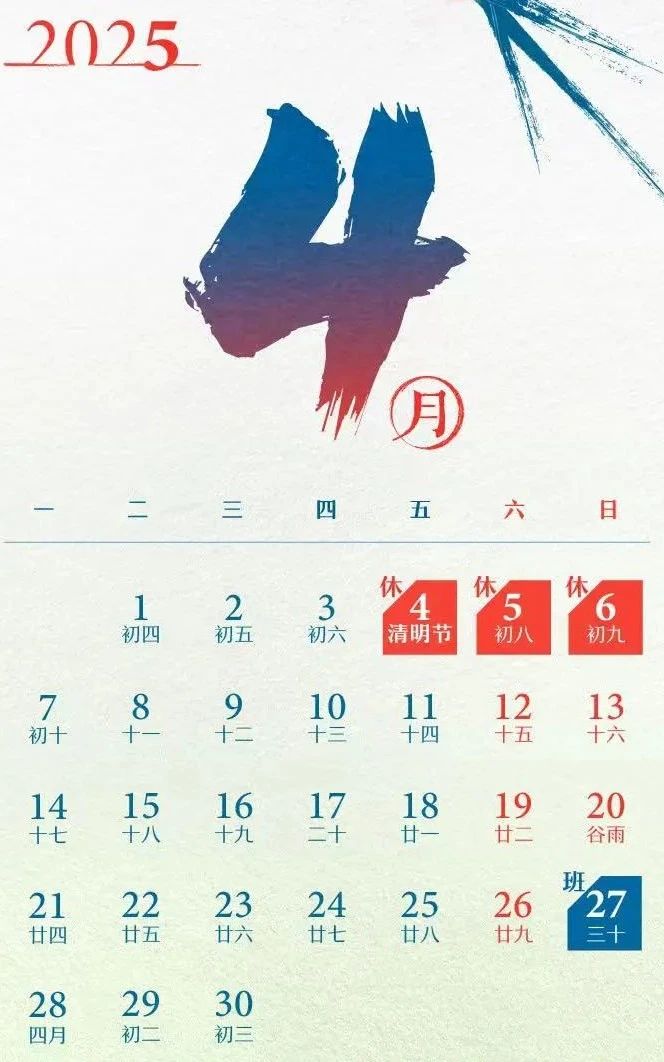 微信图片_20250301165741.jpg