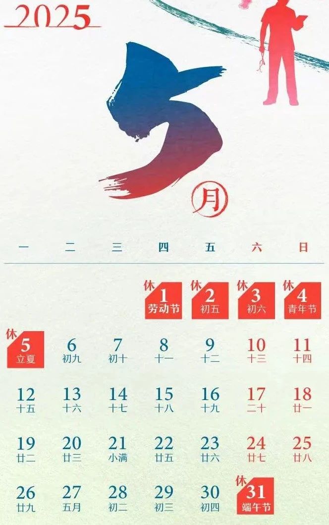 微信图片_20250301165745.jpg