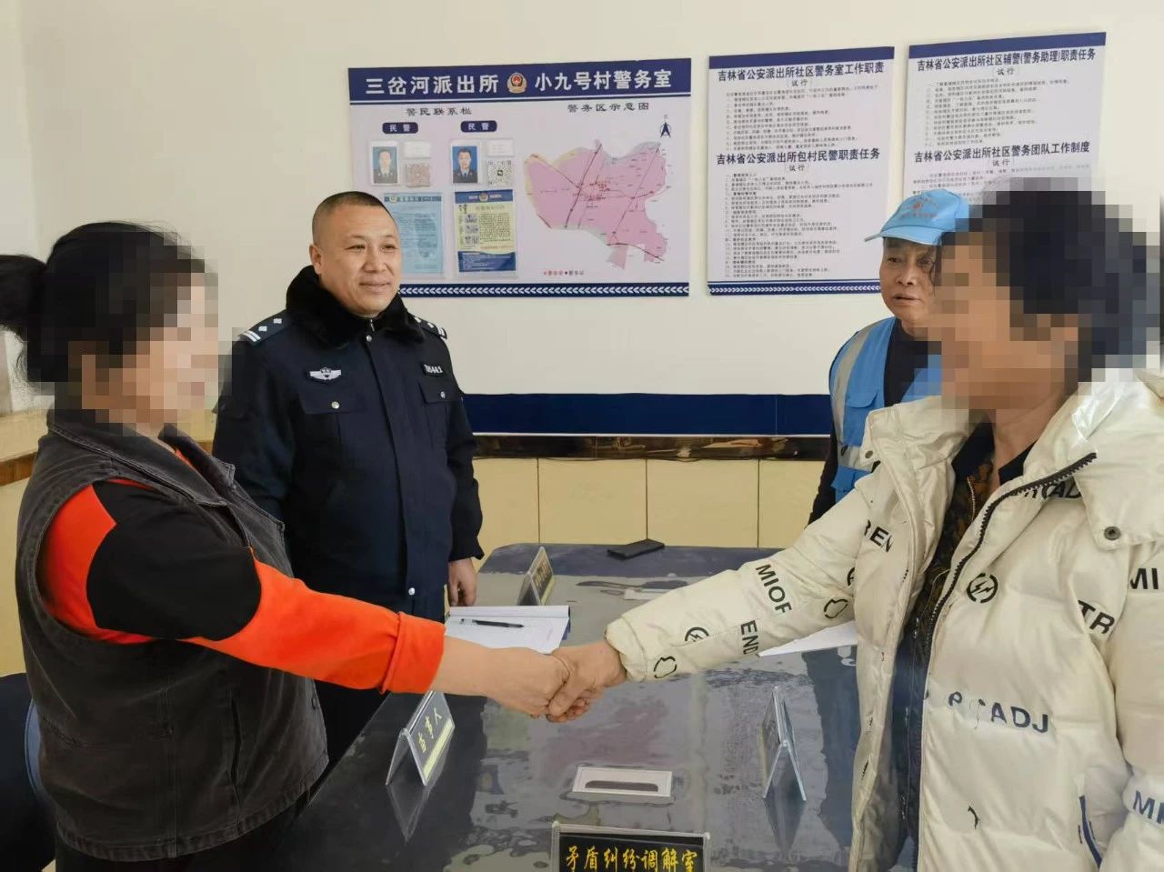 微信图片_20250302170303.jpg