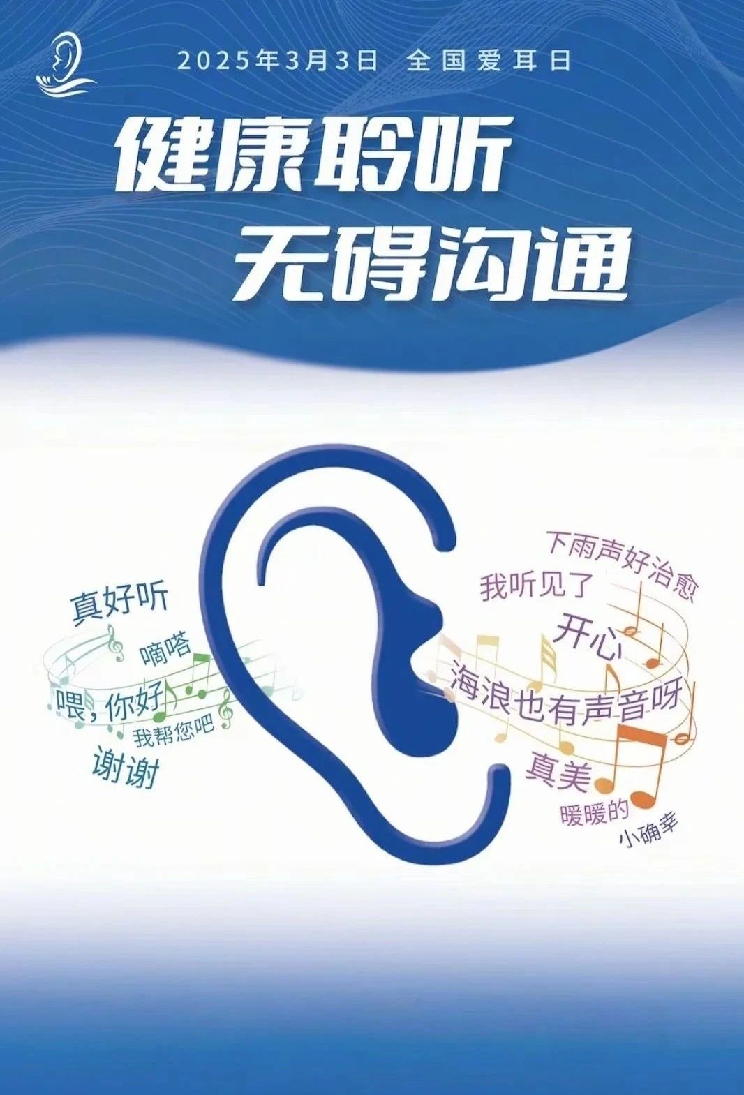 微信图片_20250303165029.jpg