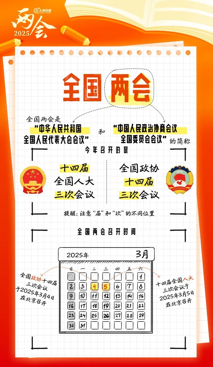 微信图片_20250306165028.jpg