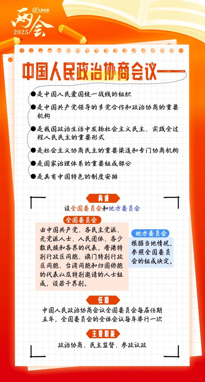 微信图片_20250306165100.jpg