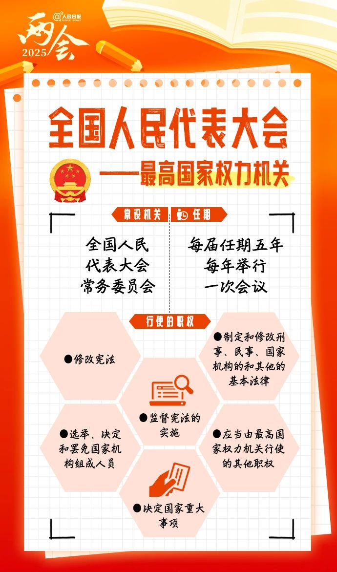 微信图片_20250306165054.jpg