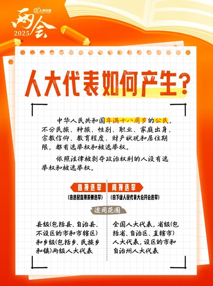 微信图片_20250306165057.jpg