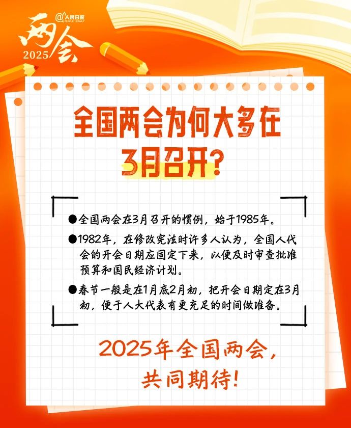 微信图片_20250306165115.jpg