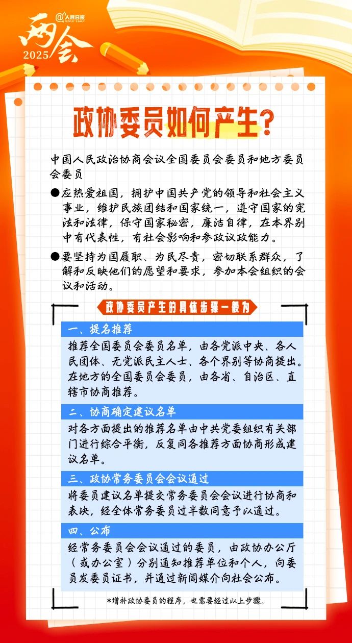 微信图片_20250306165104.jpg