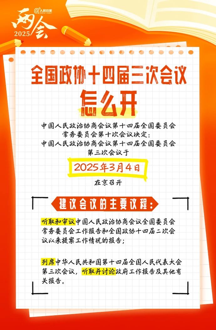 微信图片_20250306165110.jpg