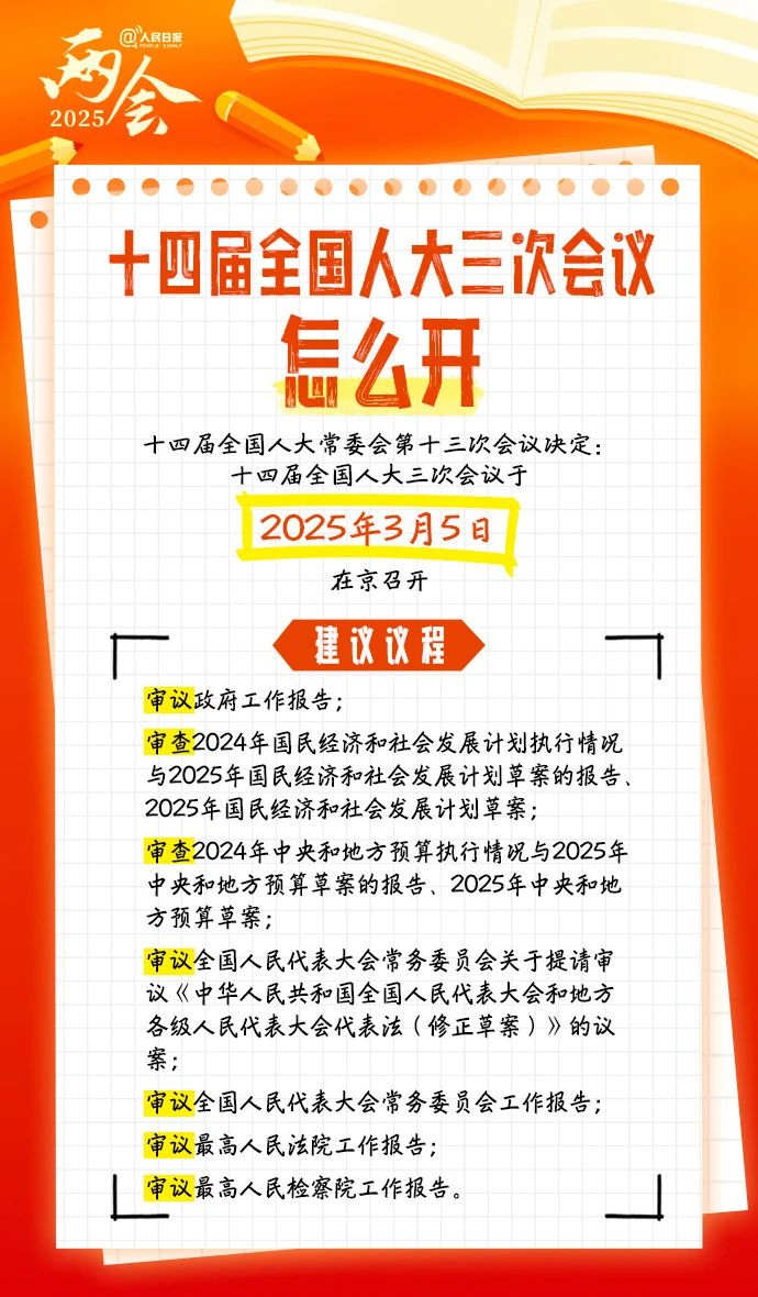 微信图片_20250306165107.jpg