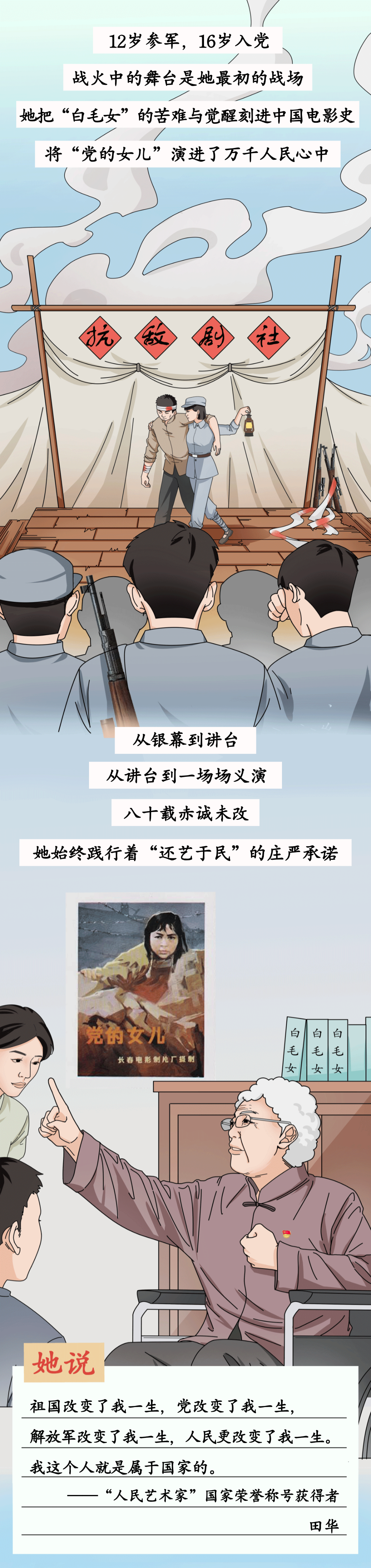640 (2).png