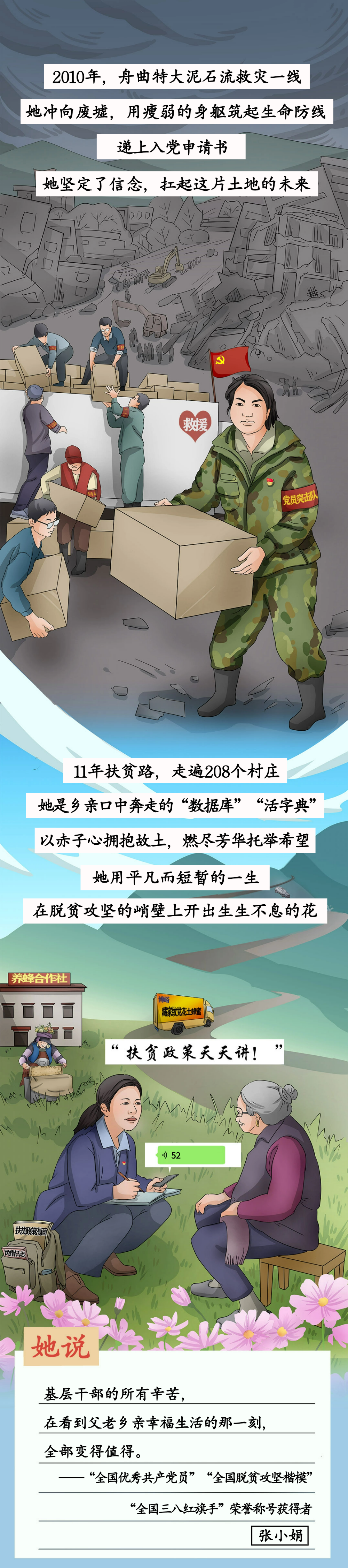 640 (4).png