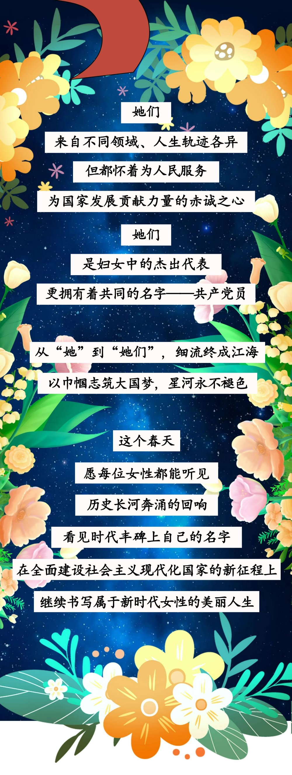 640 (5).png