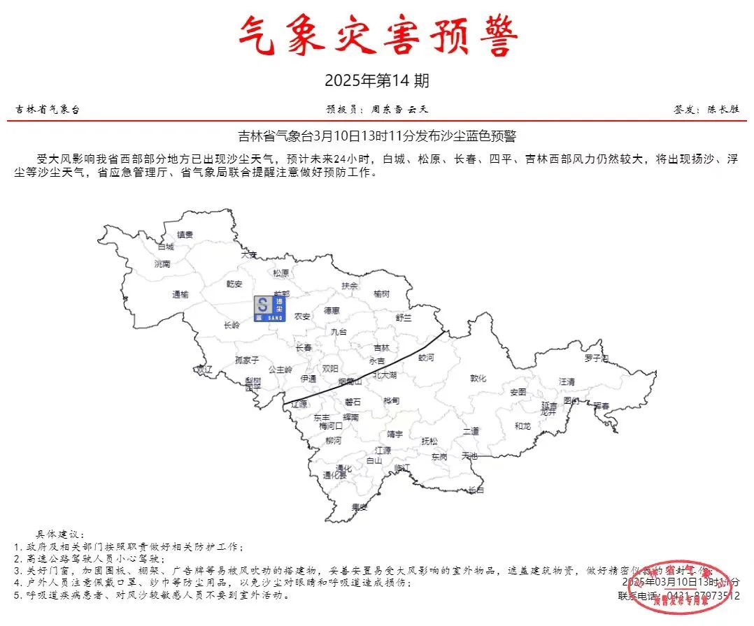 微信图片_20250310162539.jpg