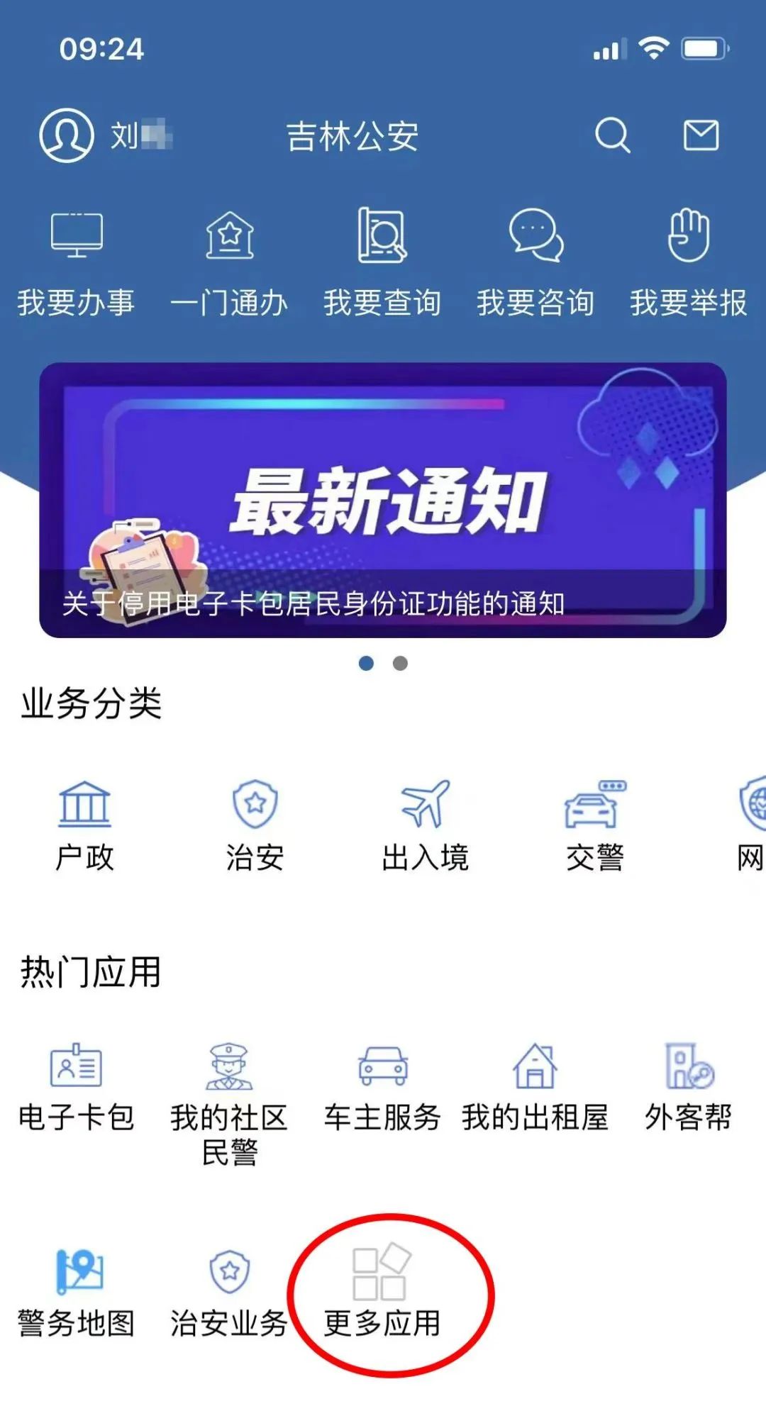 微信图片_20250314165645.jpg