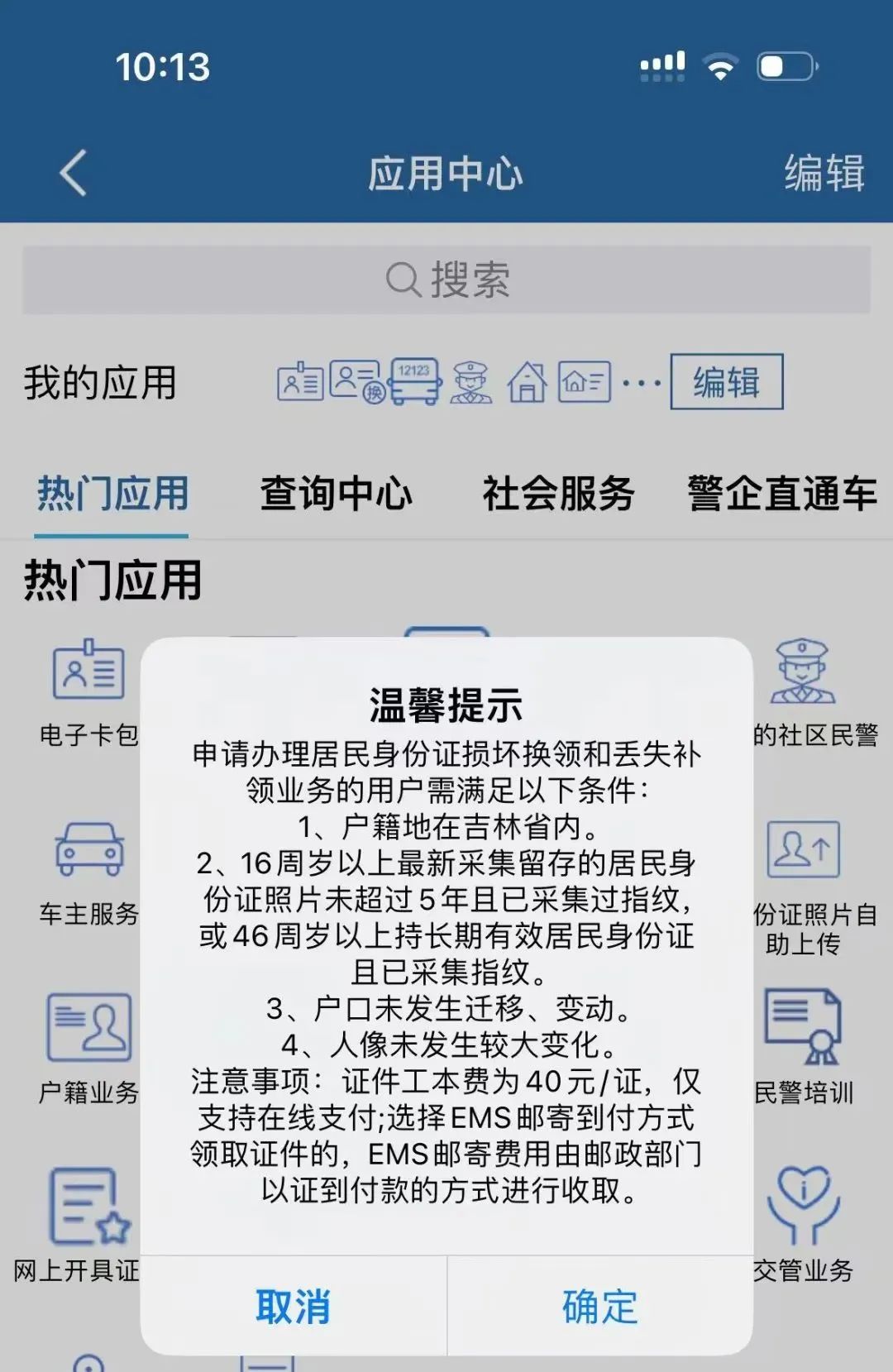 微信图片_20250314165655.jpg