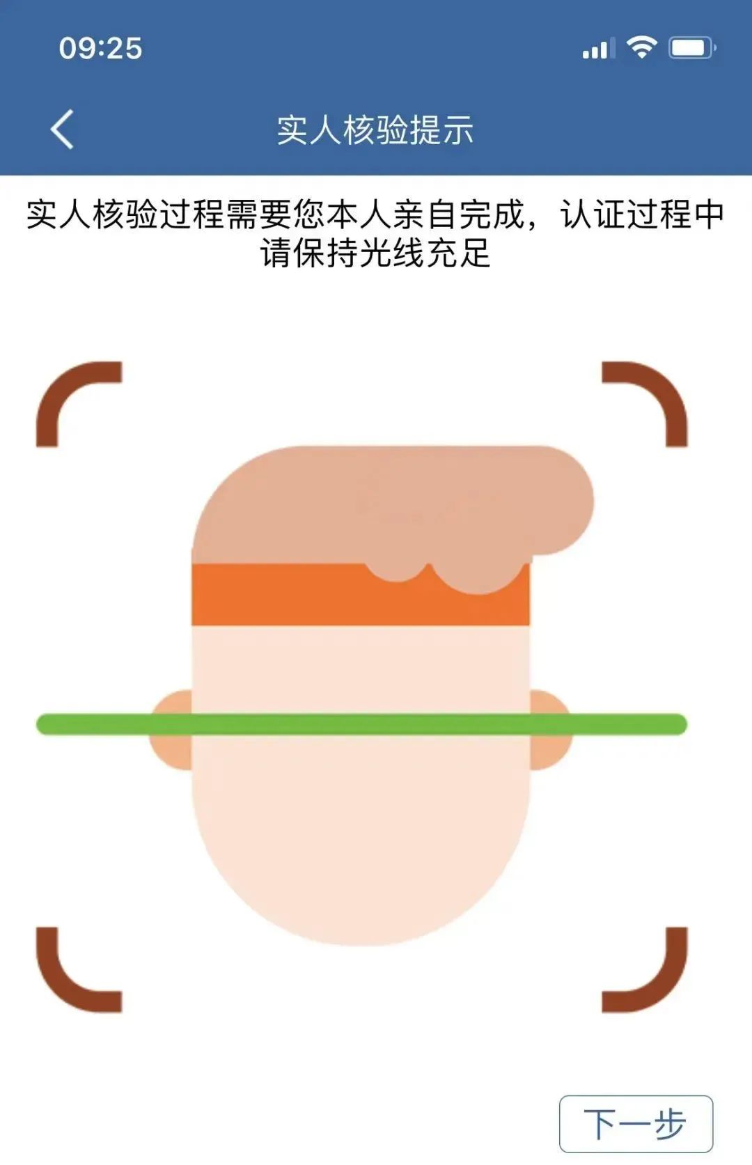 微信图片_20250314165657.jpg