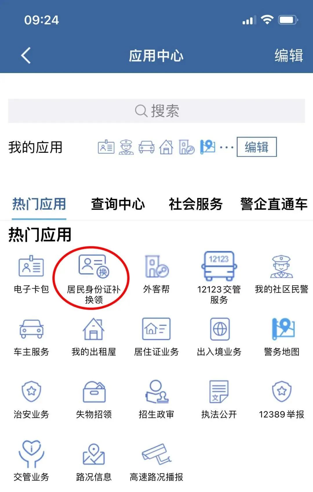 微信图片_20250314165652.jpg