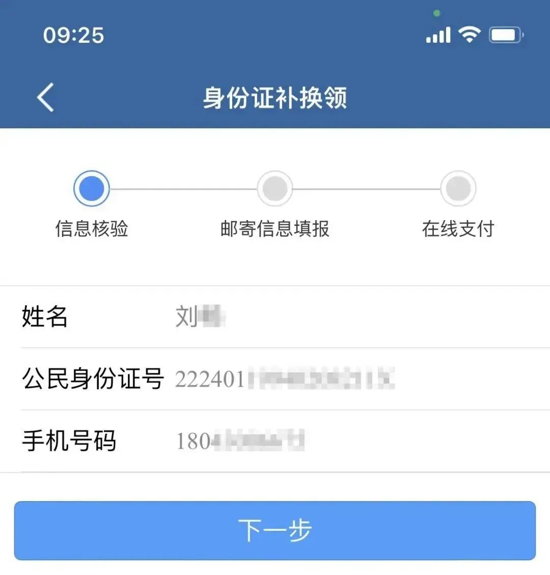 微信图片_20250314165701.jpg