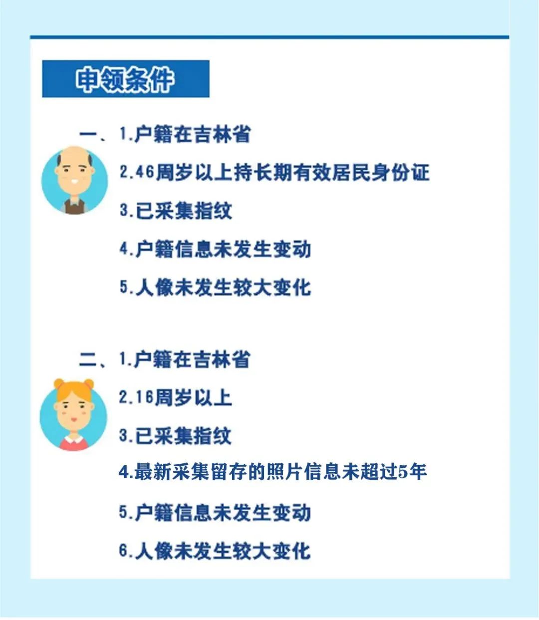 微信图片_20250314165709.jpg