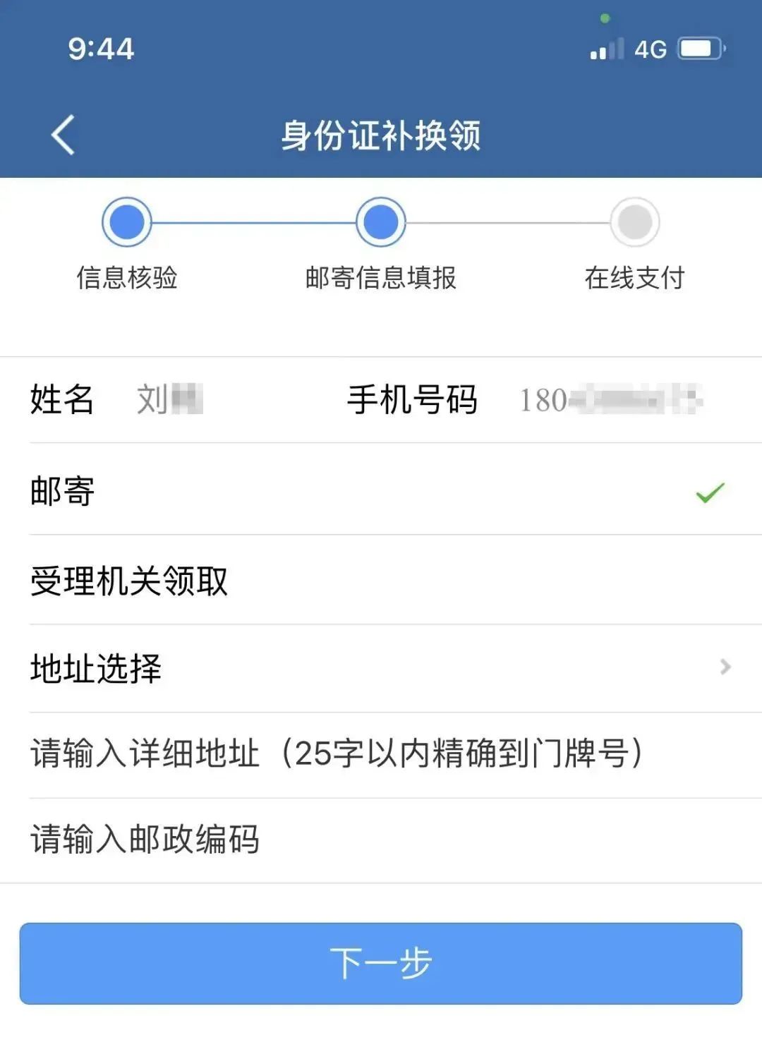 微信图片_20250314165706.jpg