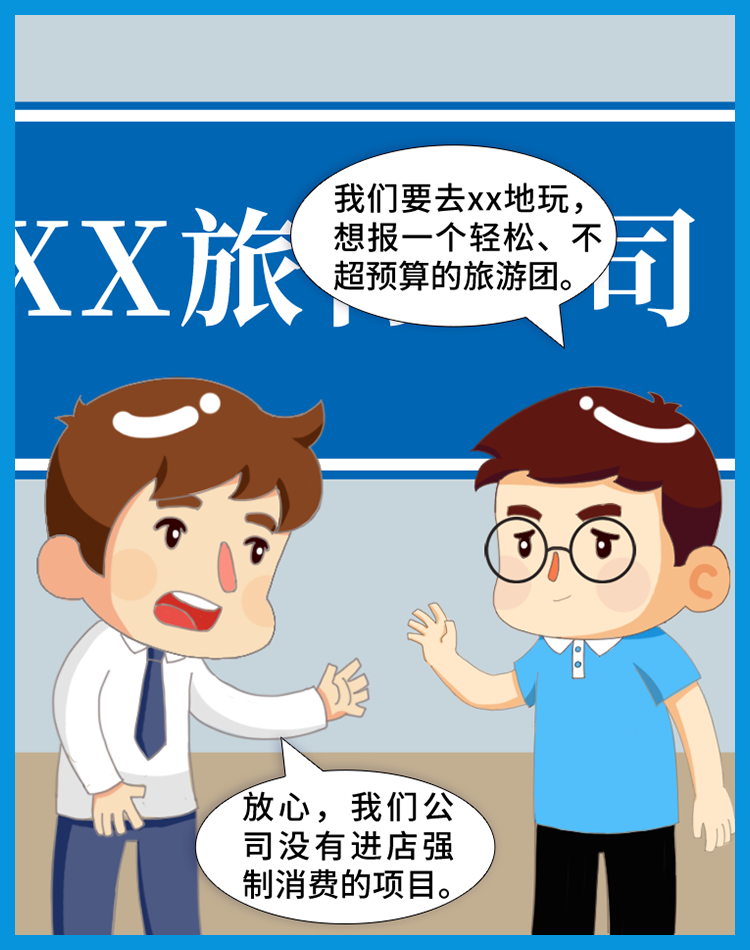640 (2).png