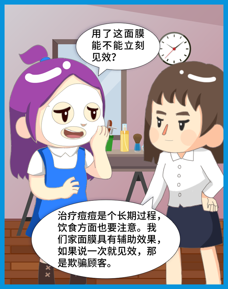 640 (4).png