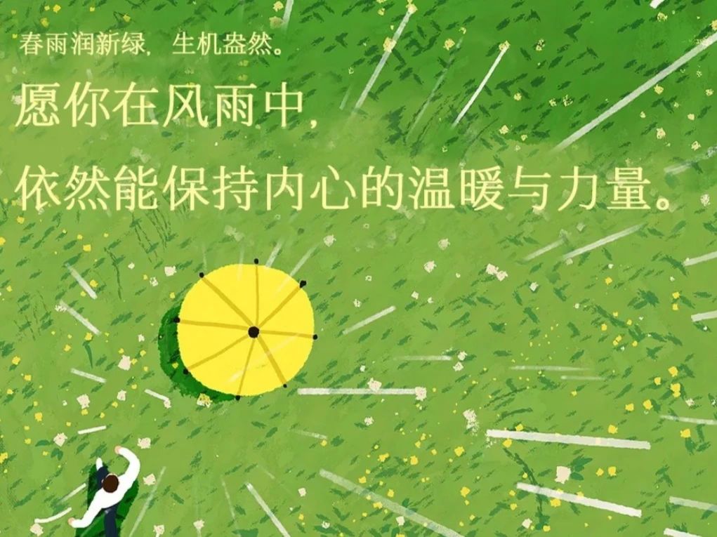 微信图片_20250323165421.jpg